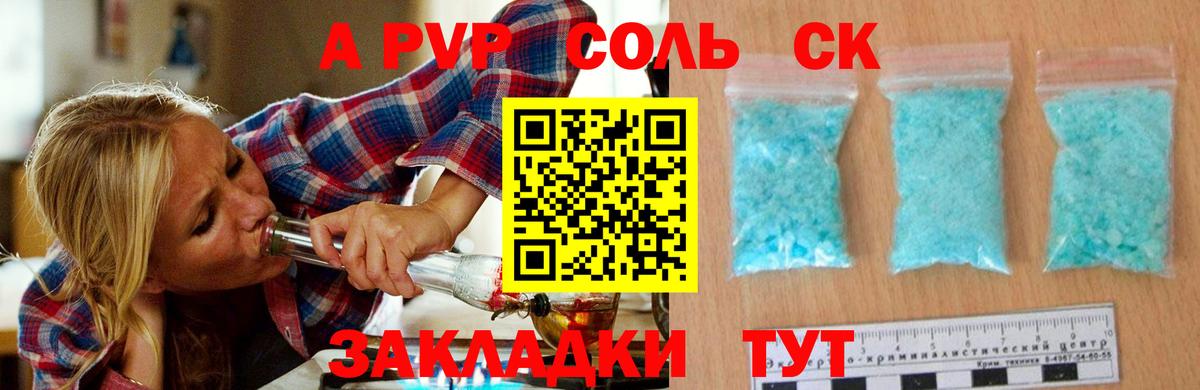 Alfa_PVP СК Зеленодольск