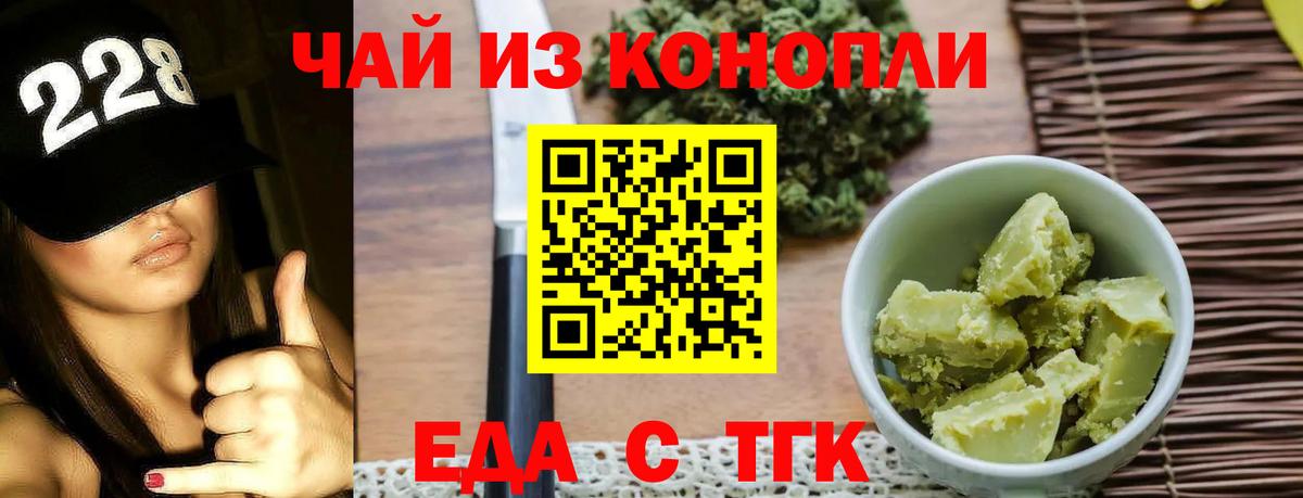 Canna-Cookies марихуана  Вход с VPN  Зеленодольск 