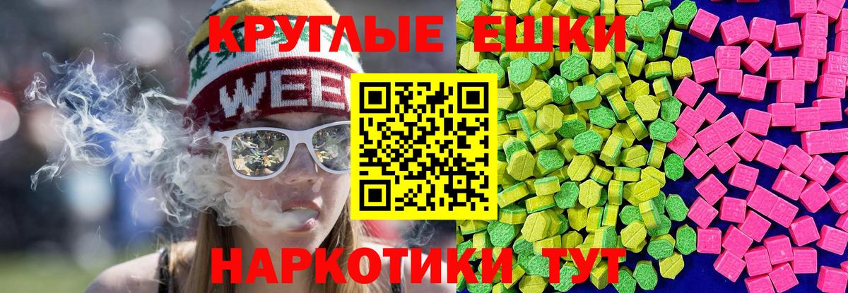 Ecstasy VHQ Зеленодольск