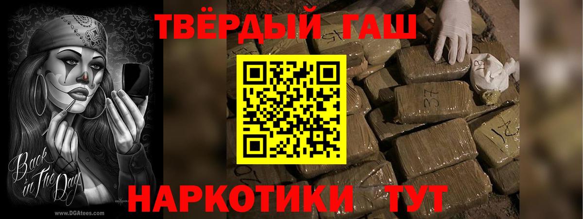 Зеленодольск  Гашиш Изолятор  Вход с VPN  ГАШ  ГАШ хэш 