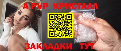 таблы Заволжье