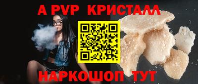 прущие крисы Заводоуковск