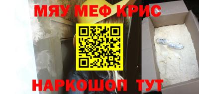 таблы Заволжье