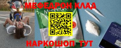 таблы Заволжье