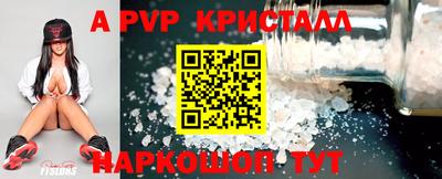 таблы Заволжье
