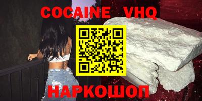 таблы Заволжье