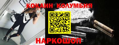 прущие крисы Заводоуковск