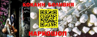 прущие крисы Заводоуковск