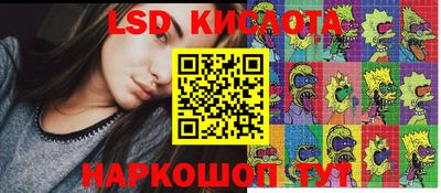 таблы Заволжье