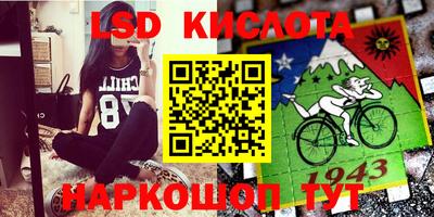 прущие крисы Заводоуковск