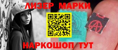 прущие крисы Заводоуковск