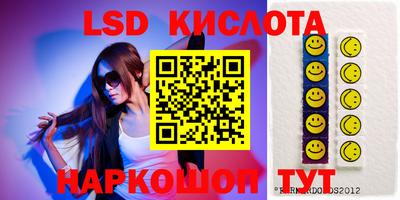 прущие крисы Заводоуковск
