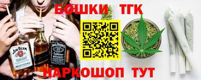 прущие крисы Заводоуковск