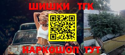 прущие крисы Заводоуковск