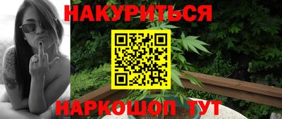 таблы Заволжье