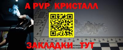 стаф Жуковский