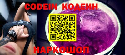 таблы Заволжье