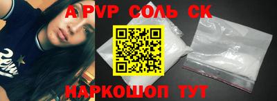 прущие крисы Заводоуковск