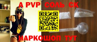 стаф Жуковский