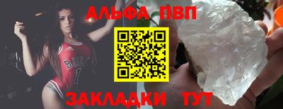 стаф Жуковский