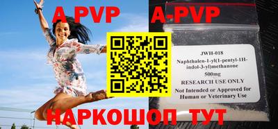 прущие крисы Заводоуковск