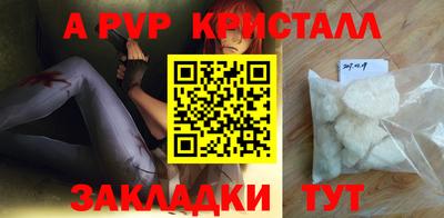 стаф Жуковский
