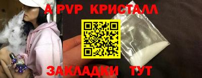 таблы Заволжье