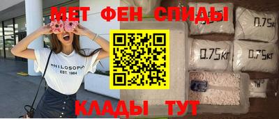 прущие крисы Заводоуковск
