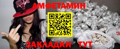 таблы Заволжье
