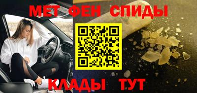 таблы Заволжье