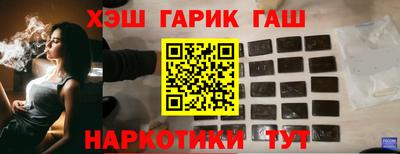 прущие крисы Заводоуковск