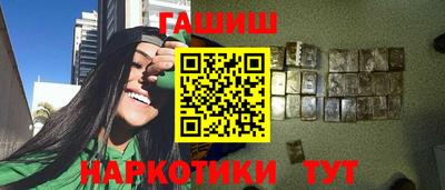 прущие крисы Заводоуковск