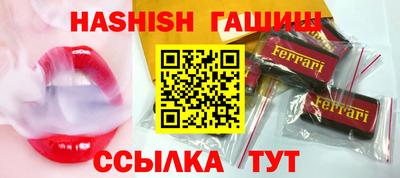 таблы Заволжье