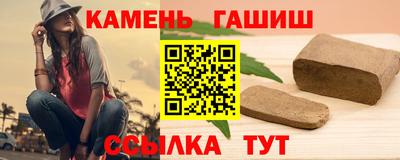 таблы Заволжье