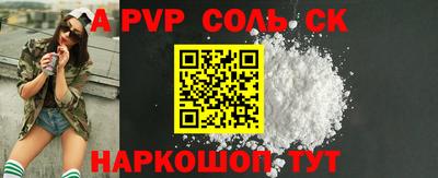 таблы Заволжье