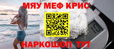 таблы Заволжье