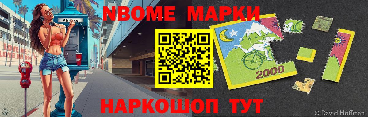 Зеленодольск  ЛСД экстази  Лсд 25 экстази ecstasy  Вход с VPN  LSD-25 экстази ecstasy 