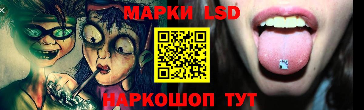 ЛСД экстази ecstasy Зеленодольск