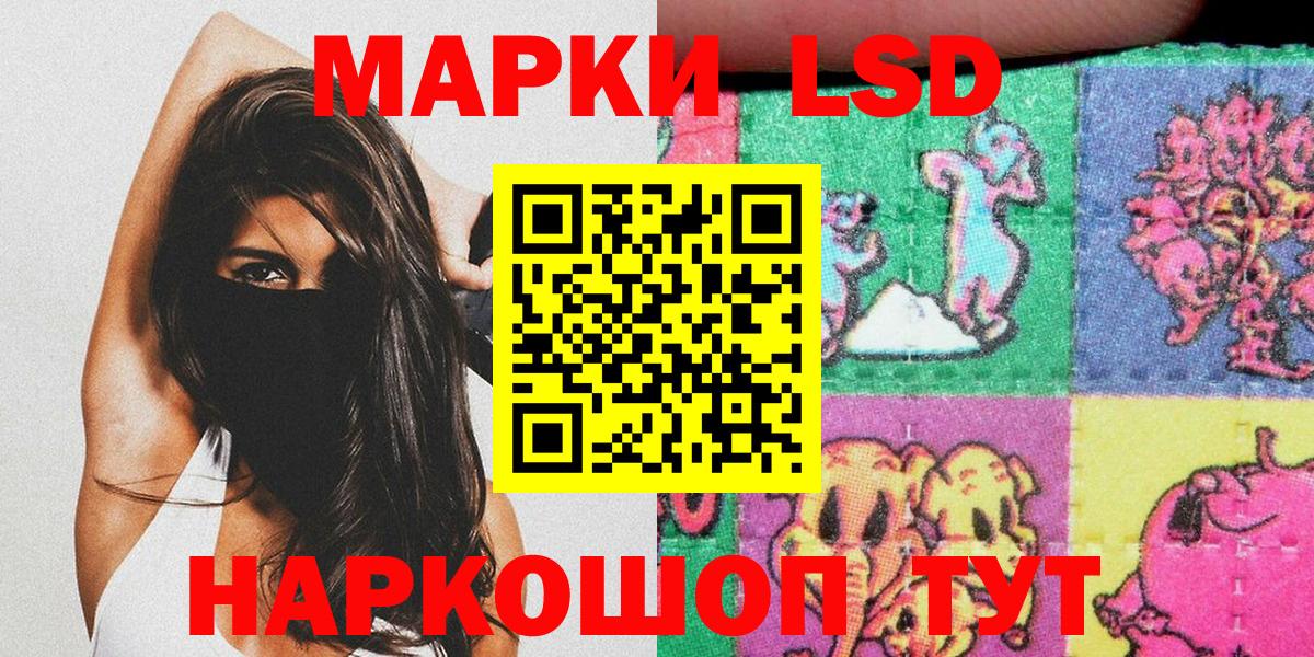 Марки NBOMe 1,5мг  Марки NBOMe 1,5мг  Вход с VPN  сколько стоит  Зеленодольск 