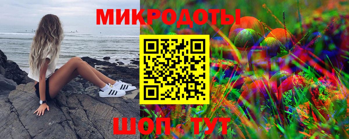 Галлюциногенные грибы Magic Shrooms  Вход с VPN  Зеленодольск 